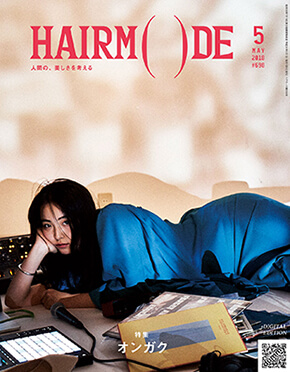 メディア掲載 HAIR MODE