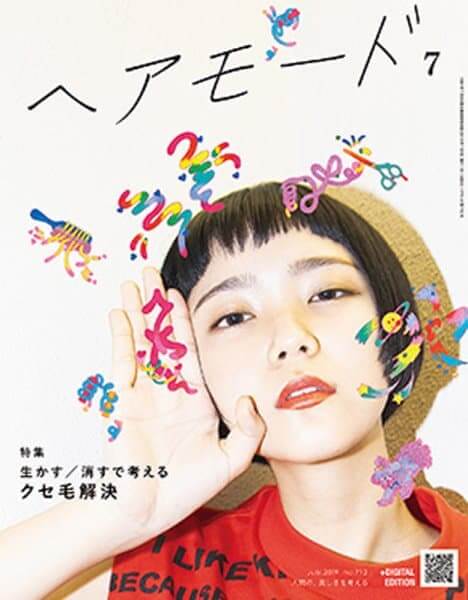 メディア掲載 HAIR MODE