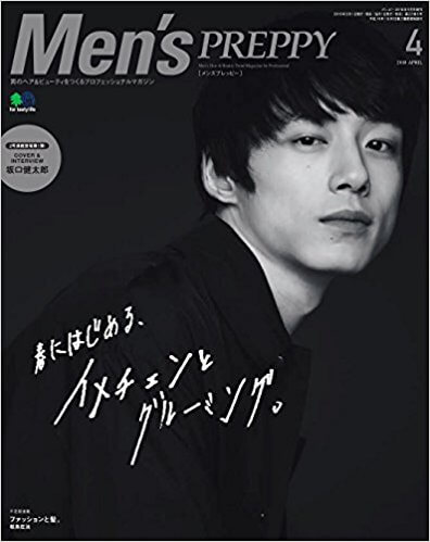 メディア掲載 Men's Preppy