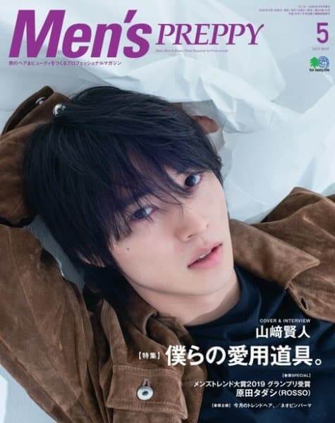 メディア掲載 Men's Preppy