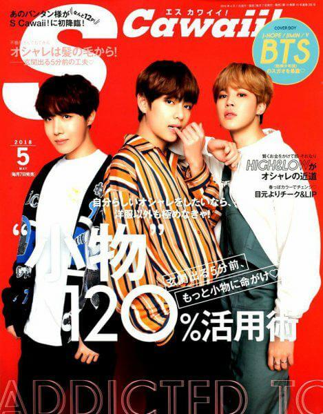 メディア掲載 SCawaii!